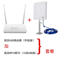 Takashi 658+10M Line 910 сетевая карта