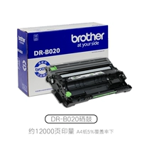 Оригинальный картридж с тонером DR-B020 (исключая порошковую коробку)