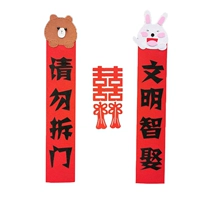 Brown Bear Bear Kennie Rabbit+Happy Word