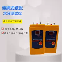 Máy đo độ ẩm giấy kỹ thuật số HT904 máy đo độ ẩm bìa cứng máy dò độ ẩm máy kiểm tra độ ẩm giấy máy đo nhiệt độ và độ ẩm