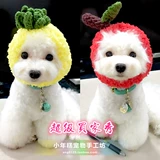 Бесплатная доставка Xiaonian Cake Pure Petsmade Pets Yingxia Dog Cat Wool New Year Apple Pineapple Head Hat Hate