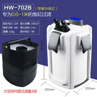HW-702B (соль)