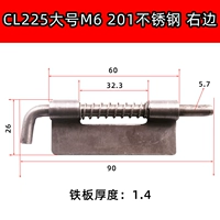 CL225 ПРАВ