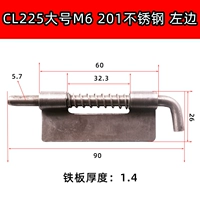 CL225 из нержавеющей стали осталась