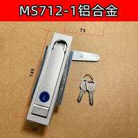 MS712 (алюминиевый сплав)