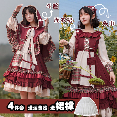 taobao agent Little Red Riding Hood, autumn burgundy spring dress, Lolita style, long sleeve, Lolita OP, plus size