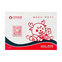 Новая версия Bai Shi толстая