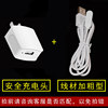 Circuit crude charging cable + charging header