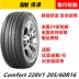 Lốp Giti Giti 205/60R16 228V1 92V nguyên bản BYD Qin/Yuan Yidong 20560r16 lốp advenza có tốt không giá lốp xe ô tô Lốp ô tô