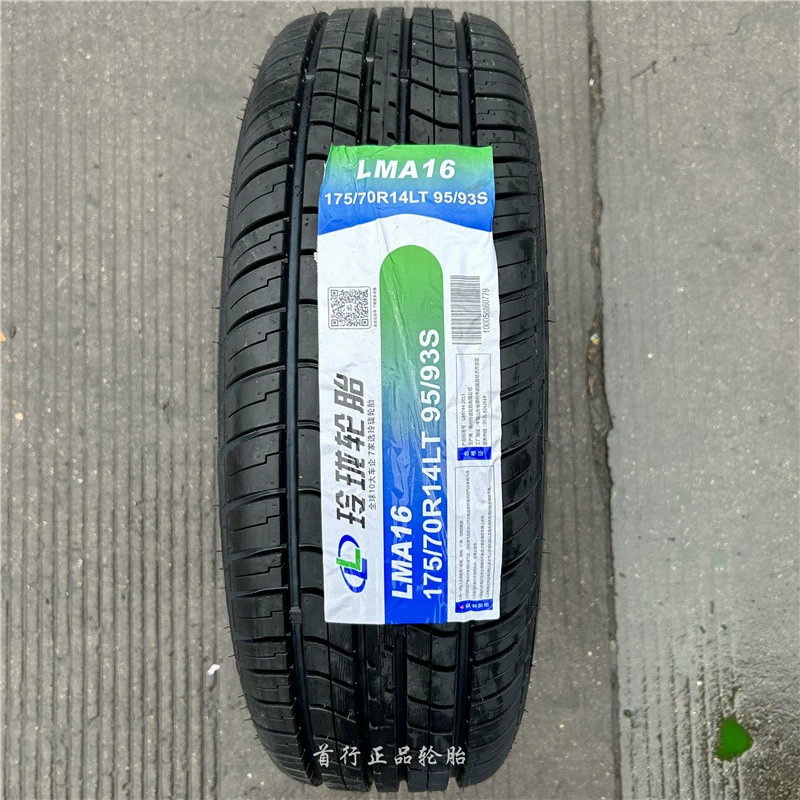 bảng giá lốp bridgestone Lốp Linglong 175 185 195 205 215 225/55/65/70R13R14R15R16R17R18 cảm biến lốp ô tô va lop oto Lốp ô tô