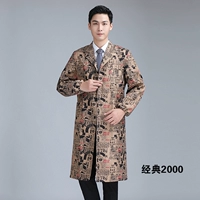 Толстая сущность -2028 130-180 кот