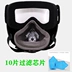 Kính chống bụi mặt nạ bảo vệ chống gió cát toàn mặt chống cát bay chống bụi HD kính chống sương mù kèm theo đầy đủ cho nam kính bảo hộ cho người cận Kính Bảo Hộ