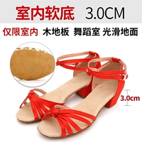 001 Красная атласная крытая волоса