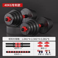 Защита окружающей среды/патентная модель/один -80 кот [предлагаемый экспертный выбор фитнеса]