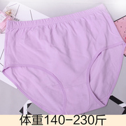 Chất béo MM200 kg đồ lót trung niên nữ bông đồ lót mẹ tuổi cao eo kích thước lớn cotton chất béo tam giác quần short