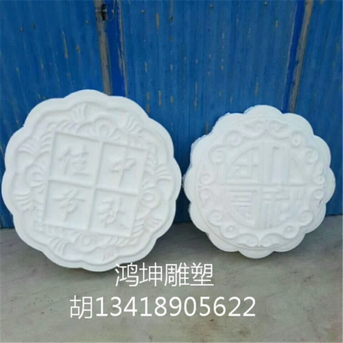 Модная луна -пирожка мультфильм мультфильм Лунный пирог пузырек лунный пирог модель торгового центра фестиваль фестиваль ландшафтная скульптура