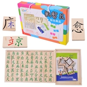 Giáo dục sớm cho trẻ em bằng gỗ, nhân vật Trung Quốc đóng hộp của Harman, khối chính tả Wang, ghép hình, học chữ Trung Quốc, khối chữ