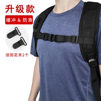 Нескользящая защитная сумка, защитная застежка для взрослых, школьный рюкзак для школьников, фиксаторы в комплекте