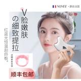 Французский Vlvee Little Dolphin Electric Scraping Board Красота для лица, общий микроаптер