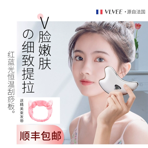 Французский Vlvee Little Dolphin Electric Scraping Board Красота для лица, общий микроаптер