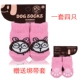 Розовые носки, альпака