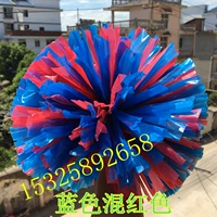 Красная синяя хваталка