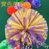 Сиреневая желтая хваталка