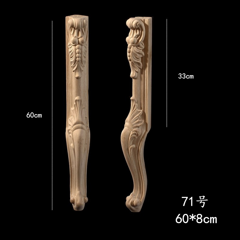 71, 60Cm Highsolid wood table leg European style leg furniture Carved feet Tea table feet Side column Column foot Bedside cabinet Side side Plinth