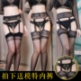 [Gửi đồ lót] ren gợi cảm một bộ đồ nữ garter vớ gợi cảm ống cao qua đầu gối vành đai châu Âu và Mỹ - Nịt Tất dây nịt đùi vòng kẹp