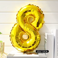 16 -INCH Golden № 8