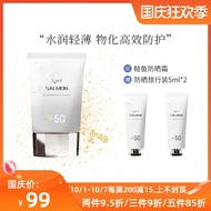 Nhật Bản SALMON Salmon Cleansing Sunscreen SPF50 Nam và Nữ Bảo vệ chống tia cực tím Toàn thân Sinh viên Đảng Cách ly trên khuôn mặt kem chống nắng da khô