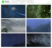 Typhoon Center Storm и Rain Weather Tough