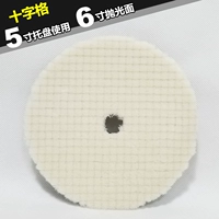 5 -INCH TRAP 6 -INCH THREPLEND (более тяжелые перекрестные линии)