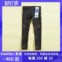 Подлинное место CW-X Rabilyx Мужские сжатые брюки марафонские штаны, полные полного фонда