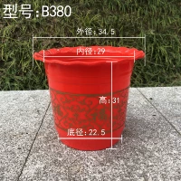 Fuzi Pot 380 модель (отправка доверия)