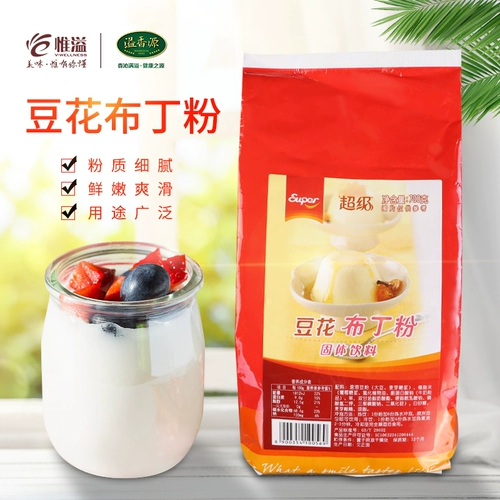 Super Douhua Pudding Powder Milk More Shore Special Commercial Dessert Praking Raw The Melly Powder 700G