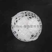 Диаметр 80 мм [волоконно -шарик]