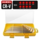 CR-V BALL HEADER 9 PEECT SET (средний длиной)