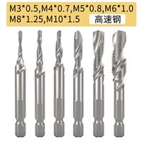 One -In -One Composite Tap 6 -Piece High -Speed ​​Steel
