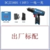 máy bắn vít Đông Thành Sạc Tay Lithium Điện Tua Vít 12V/16V Vít Tiến Và Ngược Có Thể Điều Chỉnh Tốc Độ Đông Thành Dụng Cụ máy khoan đất máy bắn vít pin Máy khoan