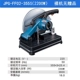 máy cắt cầm tay Máy cắt hồ sơ Dongcheng 355 Cao -Wower 14 -inch Multi -Functional Corner Corner Industry -Grad máy cắt cỏ bằng pin máy cắt gỗ cầm tay makita