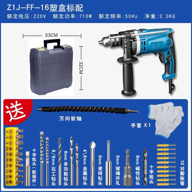 Dongcheng Impact Drilling Home Multi -Chức năng sốc Lự máy khoan bàn mini Máy khoan đa năng