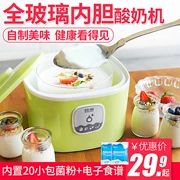 Máy làm sữa chua tự động lót thủy tinh chiên sữa chua máy gia đình nhỏ nhỏ Natto gạo rượu máy - Sản xuất sữa chua