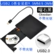 Brown USB2.0 легко установить 9,5 мм