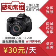 Cho thuê cho thuê ống kính máy ảnh DSLR Bộ kit Canon 60D 70D với chuyển động 18-200mm thường thuê - SLR kỹ thuật số chuyên nghiệp