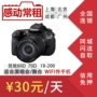 Cho thuê cho thuê ống kính máy ảnh DSLR Bộ kit Canon 60D 70D với chuyển động 18-200mm thường thuê - SLR kỹ thuật số chuyên nghiệp máy ảnh canon 60d