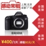 Cho thuê máy ảnh DSLR Canon 5Ds 5DsR một thân 50 triệu pixel được chuyển sang thuê Thượng Hải - SLR kỹ thuật số chuyên nghiệp máy ảnh dưới 10 triệu
