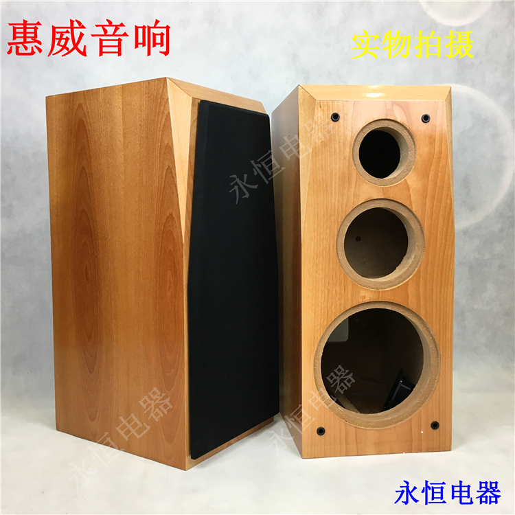 125 00 Huiwei Diy Special 8 Inch Three Frequency Bookshelf