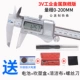 thước kẹp mitutoyo chính hãng Xifeng công nghiệp cấp thép không gỉ Vernier Caliper độ chính xác cao màn hình hiển thị kỹ thuật số Caliper điện tử nhỏ Caliper 0-150-300mm thước kẹp dùng để đo mitutoyo thước kẹp