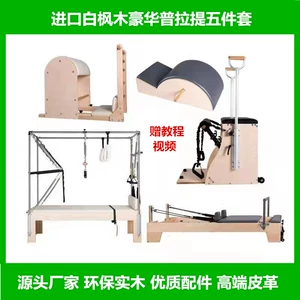 Plati Five -Piece Core Bed Cadillac Half -Vitamin Stepping St. Стабилизация Стабильная лестничная ствола корректор йога оборудование Zen Soft